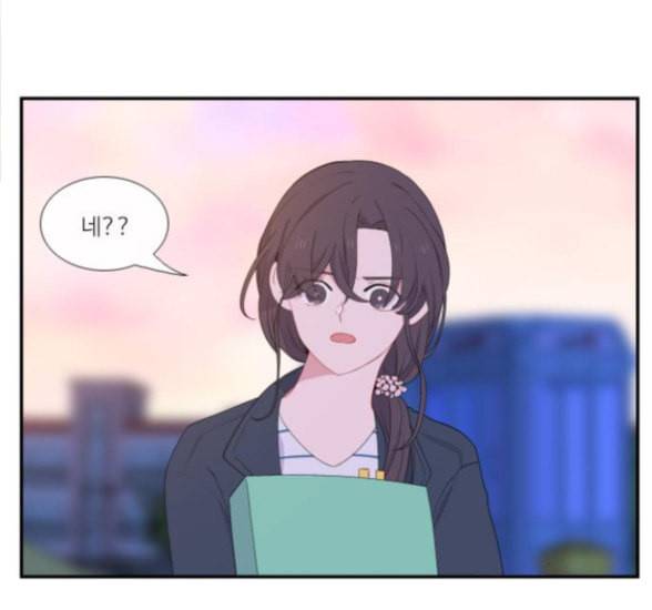 아는 여자애 25화 1