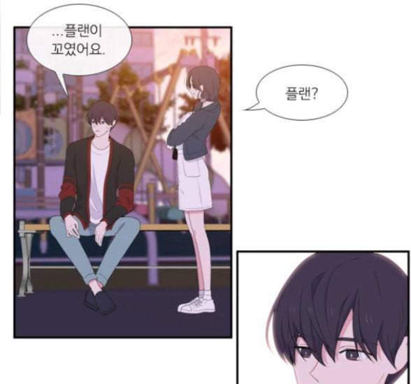 아는 여자애 25화 12