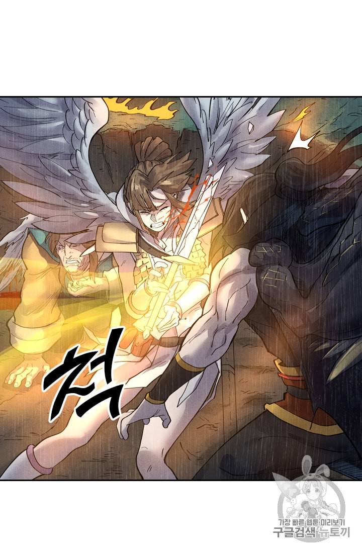 요신기 297화 27