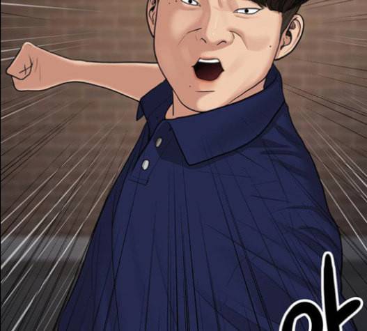 여신강림 109화 13