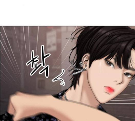 여신강림 109화 15