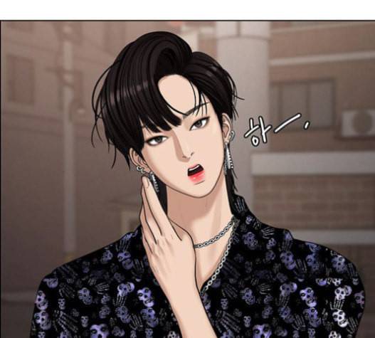 여신강림 109화 17