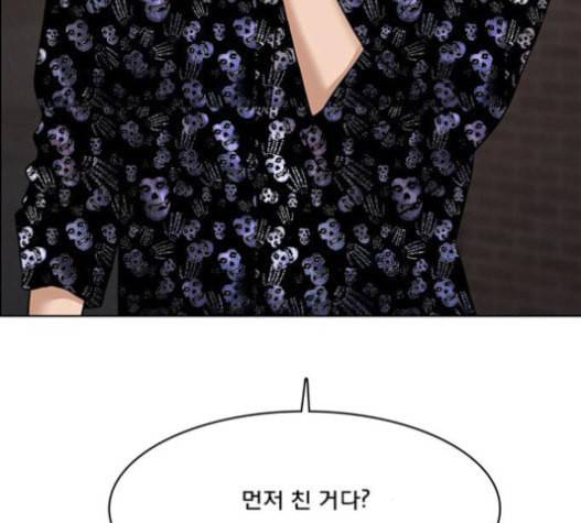 여신강림 109화 18