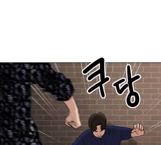 여신강림 109화 22