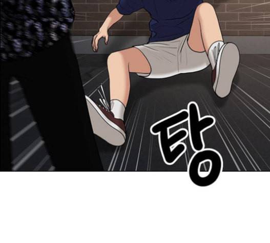 여신강림 109화 23