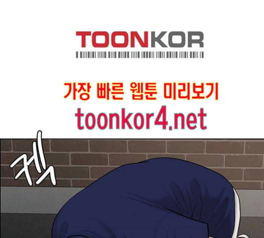 여신강림 109화 24