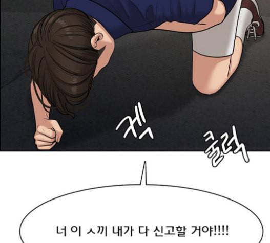 여신강림 109화 25