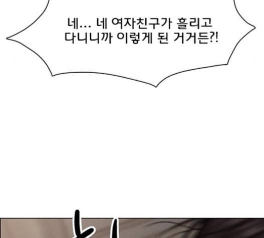 여신강림 109화 31