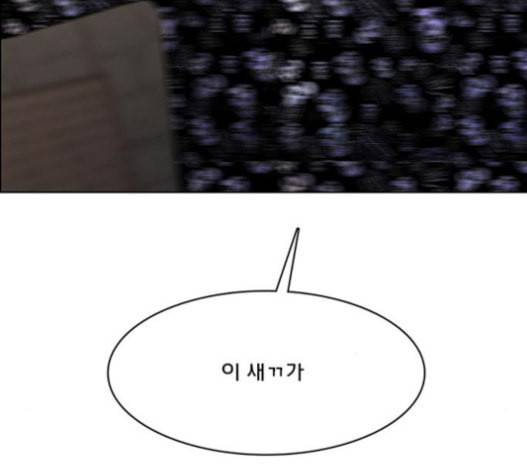 여신강림 109화 33