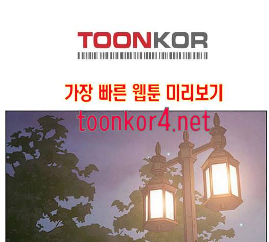 여신강림 109화 47