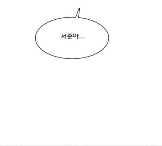 여신강림 109화 58