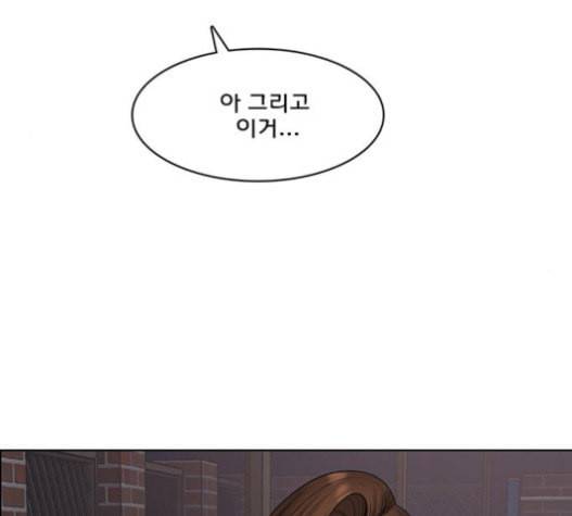 여신강림 109화 60