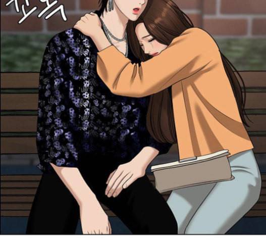 여신강림 109화 65