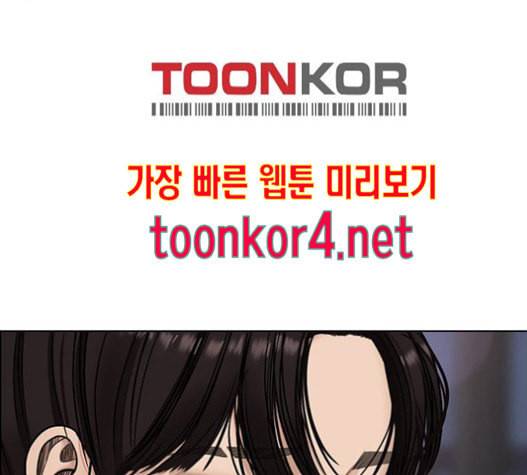 여신강림 109화 66