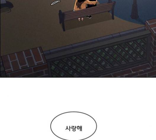 여신강림 109화 71