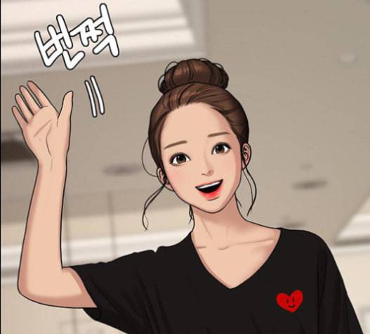 여신강림 109화 104