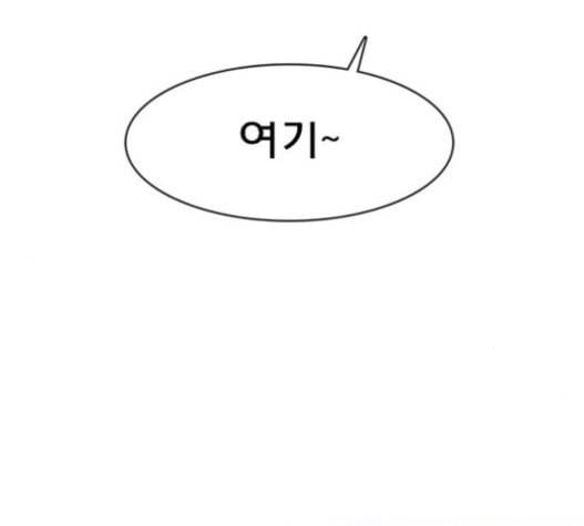 여신강림 109화 106