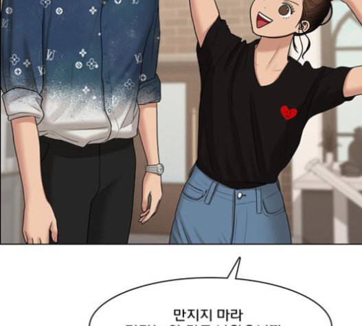 여신강림 109화 119