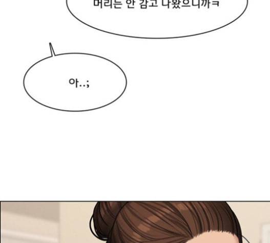 여신강림 109화 120