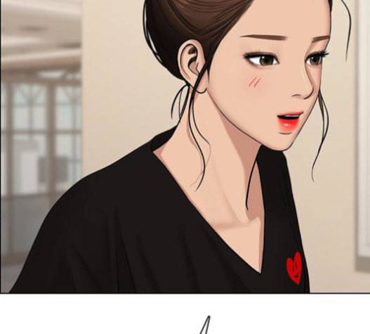 여신강림 109화 121