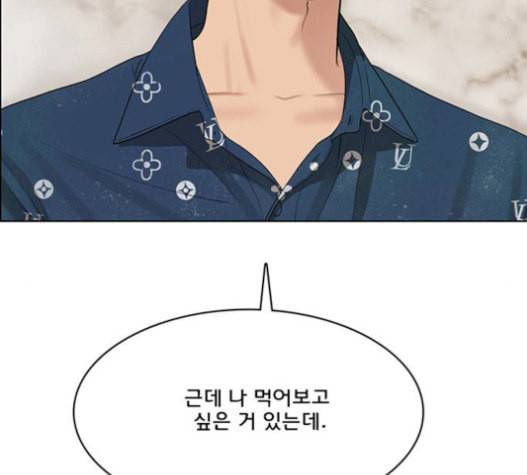 여신강림 109화 138