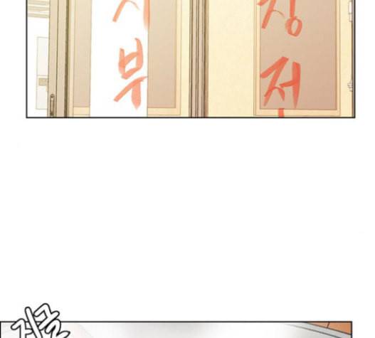 여신강림 109화 140