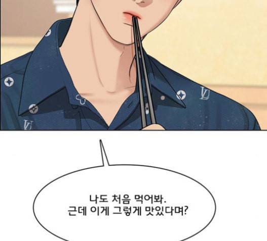 여신강림 109화 145