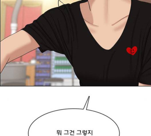 여신강림 109화 147