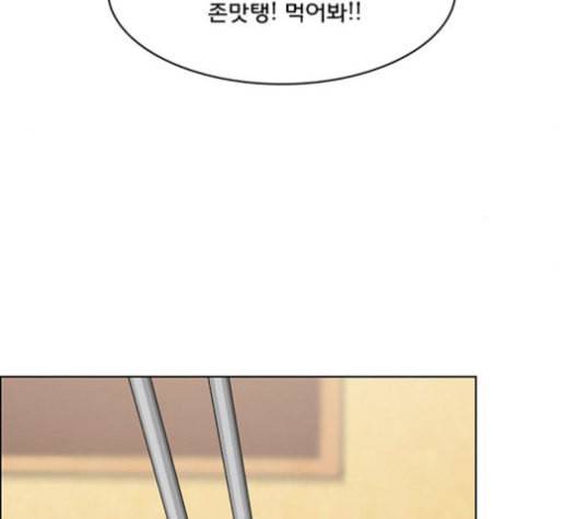 여신강림 109화 148