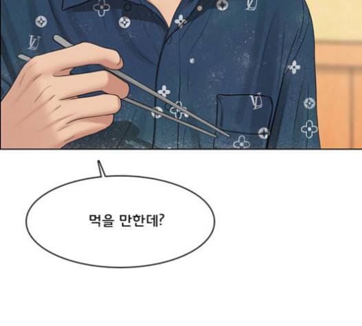 여신강림 109화 154