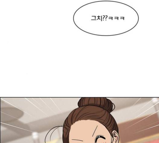 여신강림 109화 155