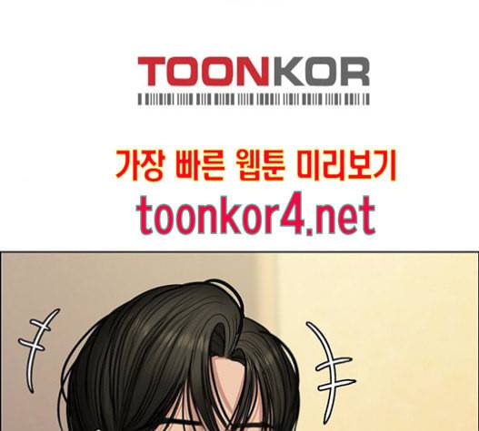여신강림 109화 157