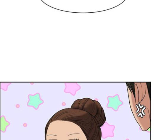 여신강림 109화 162