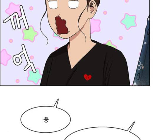 여신강림 109화 163