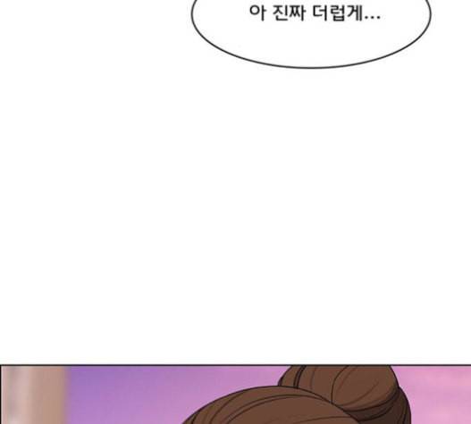 여신강림 109화 164