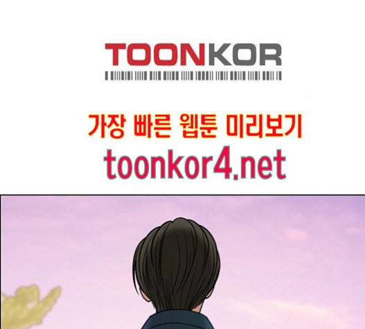 여신강림 109화 167