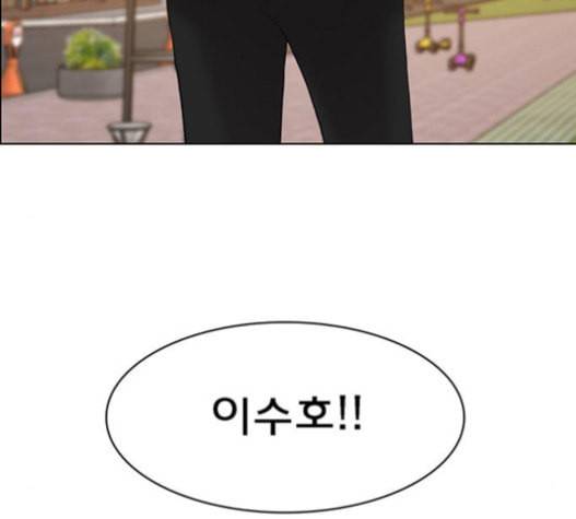 여신강림 109화 169