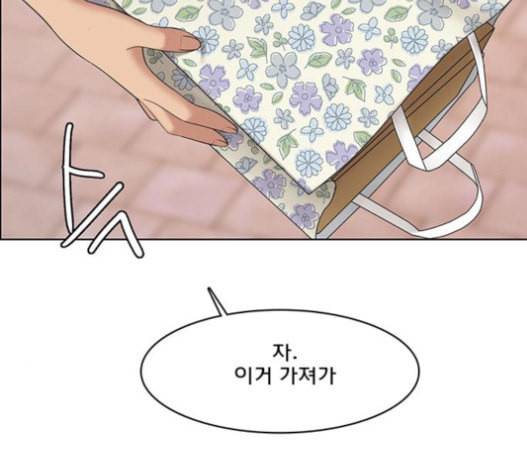 여신강림 109화 171