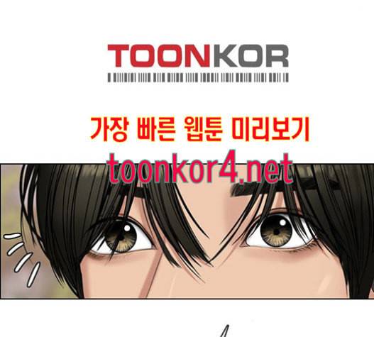 여신강림 109화 172