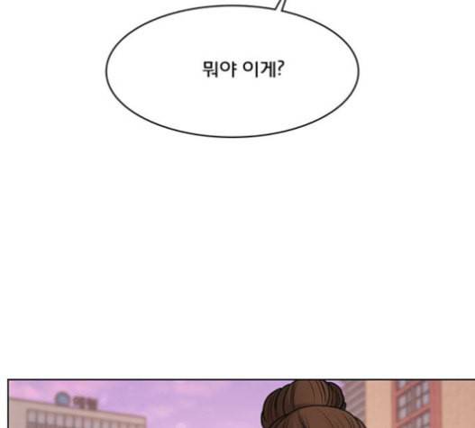 여신강림 109화 173