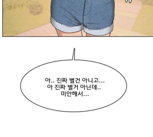 여신강림 109화 175