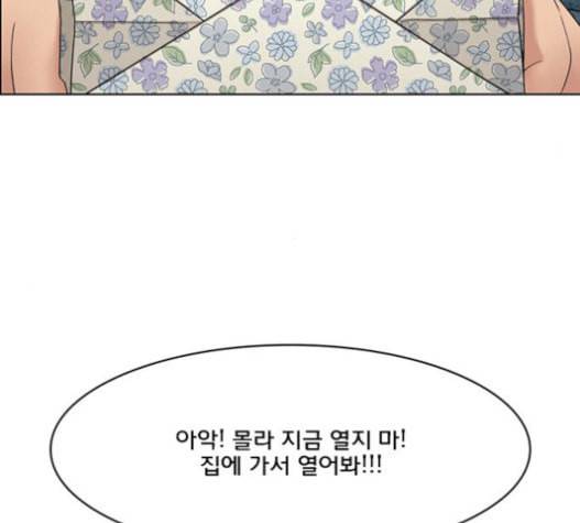 여신강림 109화 178