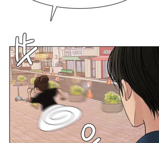 여신강림 109화 179