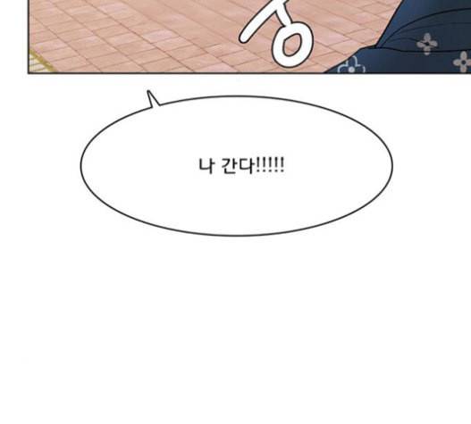 여신강림 109화 180