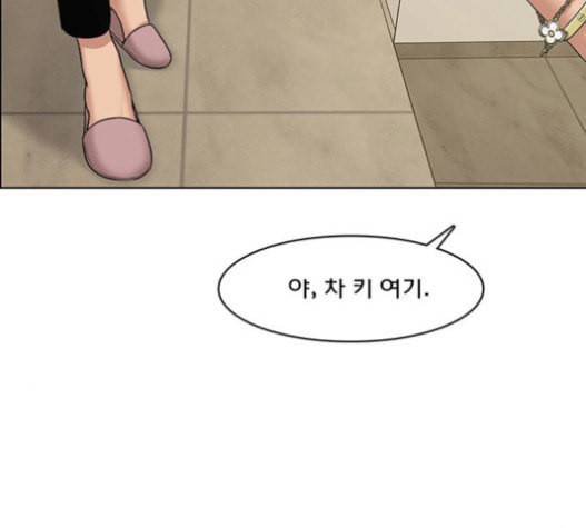 여신강림 109화 194