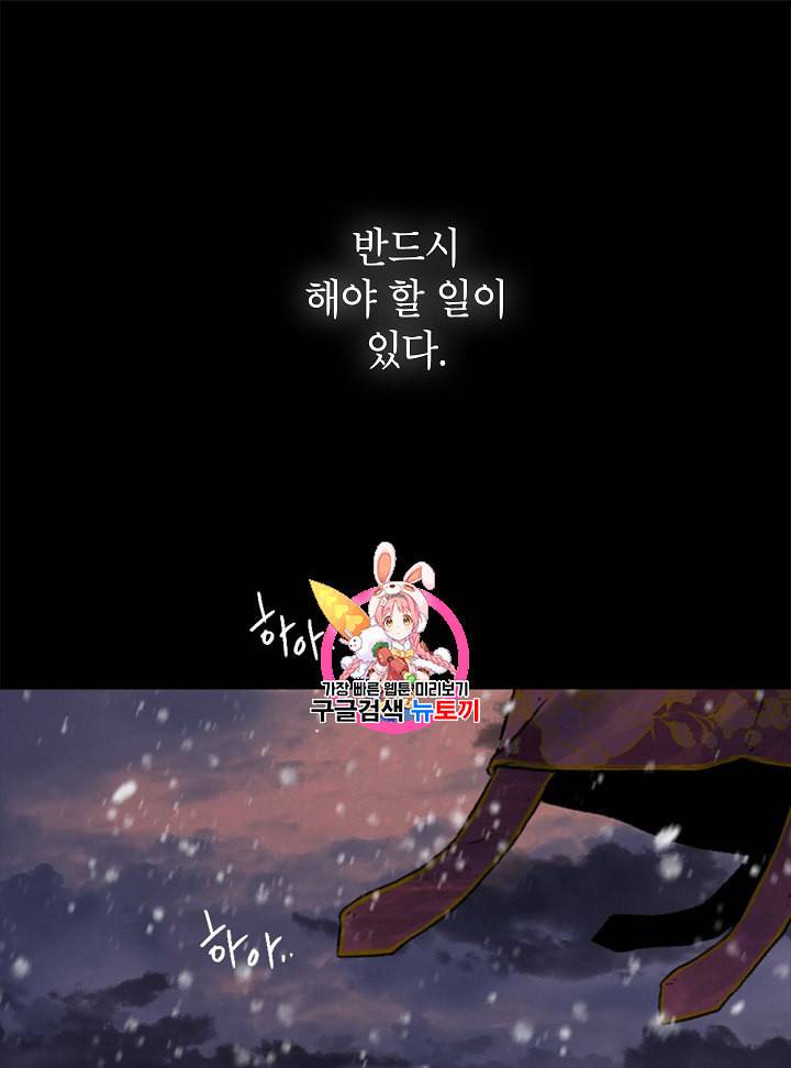 연화전 1화 1