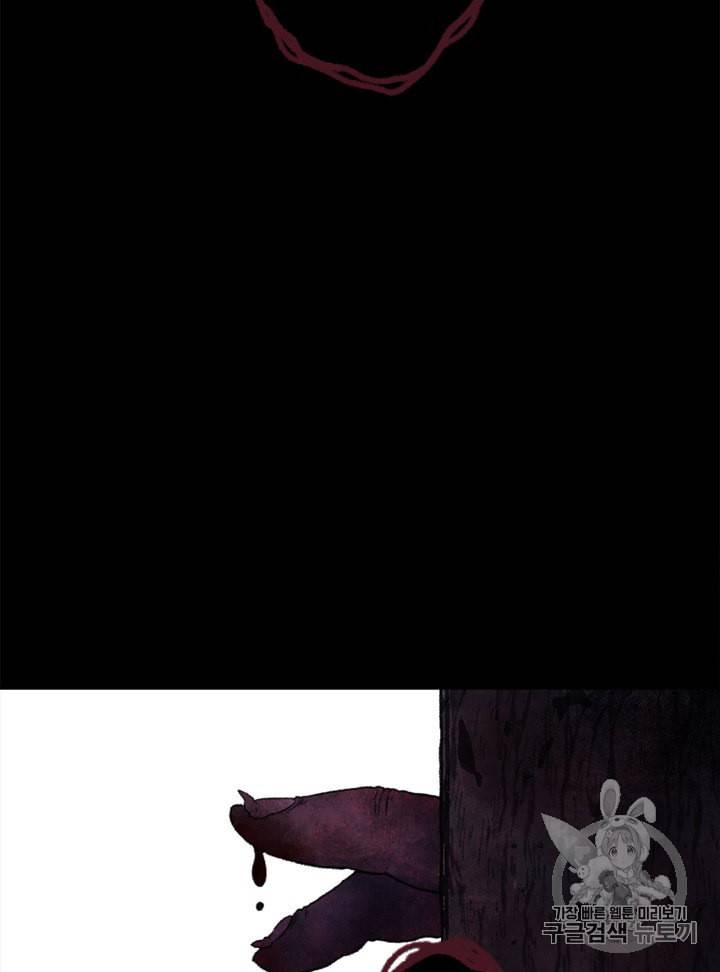 연화전 1화 9