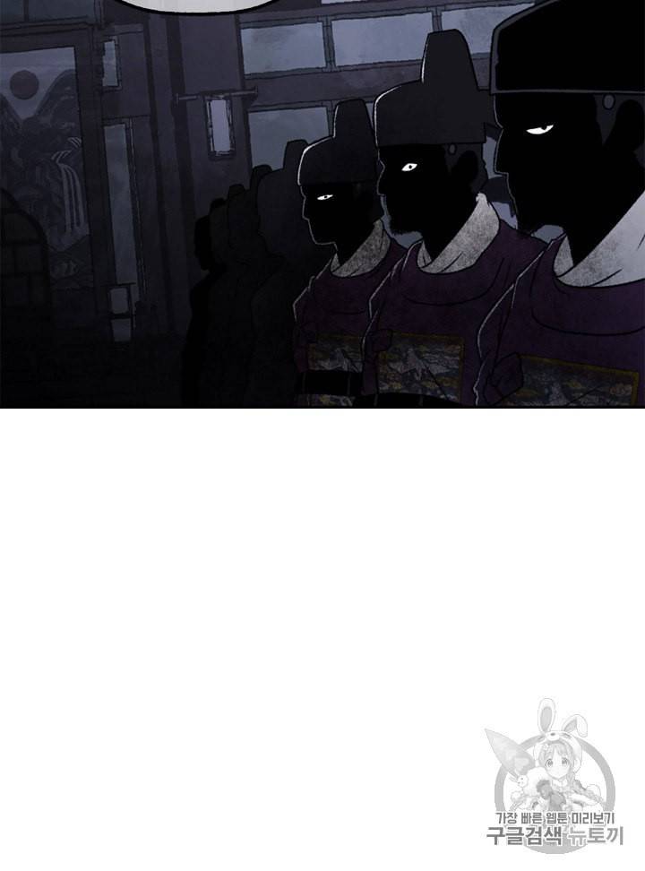 연화전 1화 15