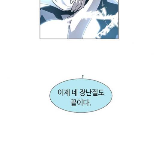 레사 시즌3 102화 6