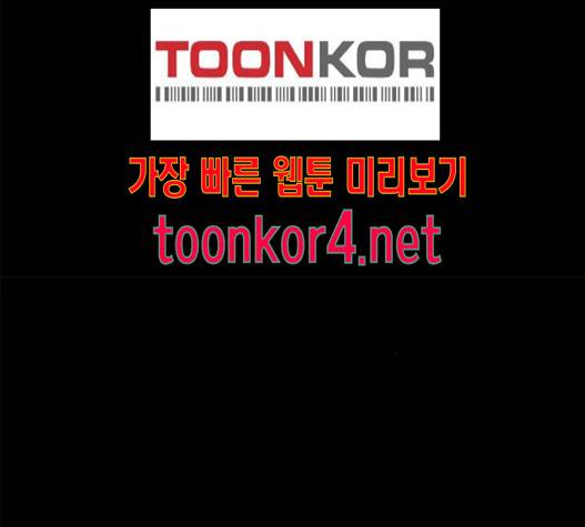 레사 시즌3 102화 17